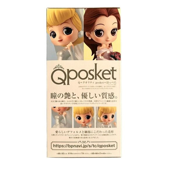 NIB QPosket Disney Cinderella Dreamy Style Banpresto - Picture 2 of 6